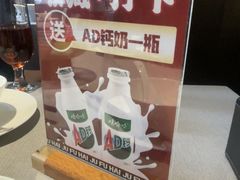 -福海居烤鸭店(鸟巢店)