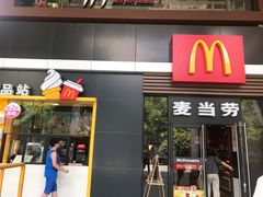 门面-麦当劳(杭州西湖银泰百货店)