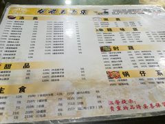 -龙老五汤店(站前西路店)