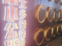 -俭寨大盘鸡·手抓肉·烧烤新疆菜(乌苏路店)