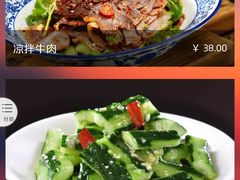 -唏嘛香·金城牛大(虹口龙之梦店)