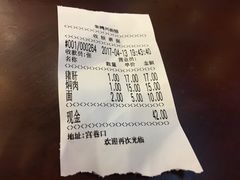 -朱鸿兴面馆(镇湖店)