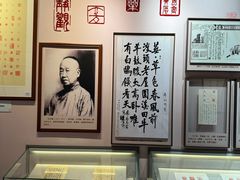 -李叔同故居纪念馆
