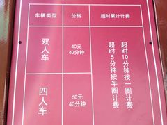 -合肥滨湖国家森林公园