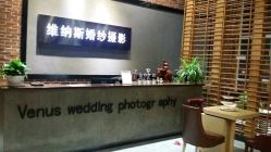 -香庭海婚纱摄影·威海旅拍(统一路店)