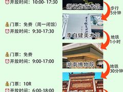 -长沙火车站(地铁站)