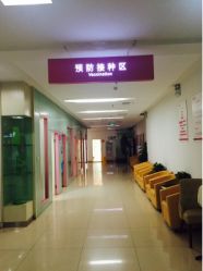 点击看大图 -五洲妇儿医院