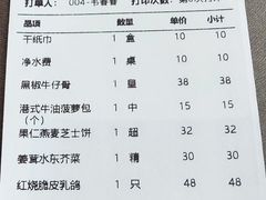 -地王国际商会中心