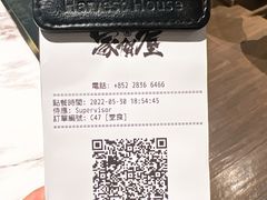 -家贺屋刺身寿司专门店