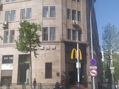 -麦当劳(中山路店)