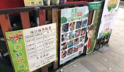 -可可天空农场(中大店)