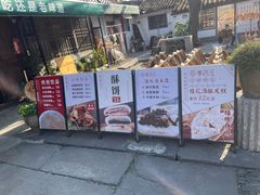 -孝店王酒酿馒头(安昌1店)