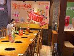 -呷哺呷哺 黄金牧场 (欢乐谷店)