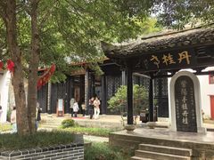 -白鹿洞书院