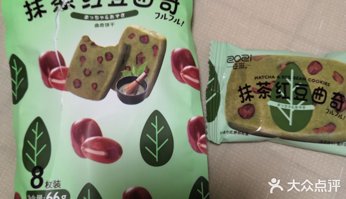 重点当然是咸蛋黄and海苔 以上我都会回购！