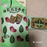 重点当然是咸蛋黄and海苔 以上我都会回购！