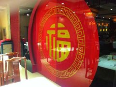 -大鸭梨烤鸭店(金顶街店)