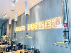 -喜悦小串海鲜烧烤大排档(高新万达店)