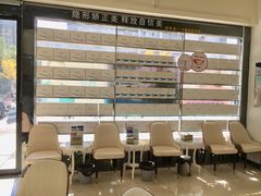 -美酷口腔牙齿矫正(江桥万达店)