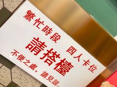 -澳门陈光记烧味饭店(万象城店)