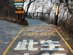 -河南宝泉旅游区