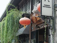 -塘人·老底子宁波菜小馆(南塘老街店)