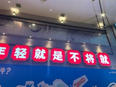 -为什么牛潮汕牛肉火锅(中信广场店)