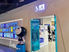 -MA台球(中贸广场店)