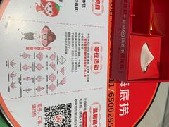 -海底捞火锅(龙湖金沙天街店)