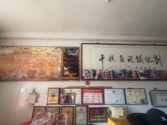 -刘记独流白糕干