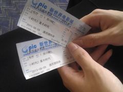 QQ图片20130809211806-SFC上影影城(新世界店)