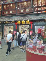 -瑞蚨祥(大栅栏店)