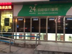 -中国民生银行(上海分行营业部)