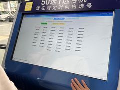 -苏州市车管所