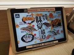 -滨寿司(新街口中央商场店)