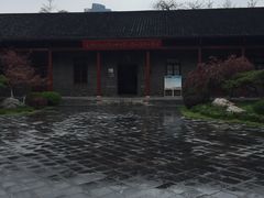 -中共中央农民运动讲习所旧址