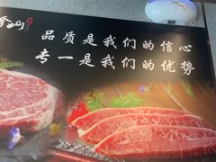 -汉拿山(包河万达店)