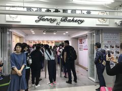 -珍妮曲奇聪明小熊(尖沙咀店)