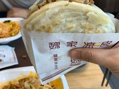 -魏家凉皮(外滩店)
