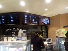-爱达乐(广汉飞街店)