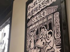 -新太二·鲜料川菜(万泰汇店)