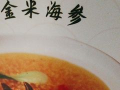 -味莊·青岛菜(云霄路店)