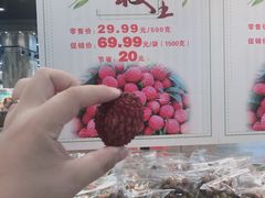 -果蔬好生活超市(乐堤港店)