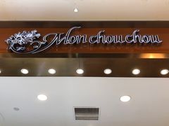 门面-檬舒舒MonChouChou(久光百货店)