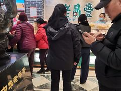 -老鼎丰(靖宇街总店)