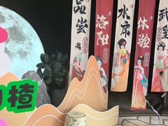 -洛阳水席园