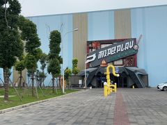 -极限PLAY运动娱乐新世界·团建派对潮玩休闲馆·室内蹦极高空游乐园