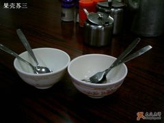 -维记咖啡粉面(福荣街店)