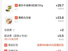 -BLT精品超市(国贸商城店)