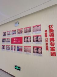 -亿美医疗美容·半岛大超炮官方授权店